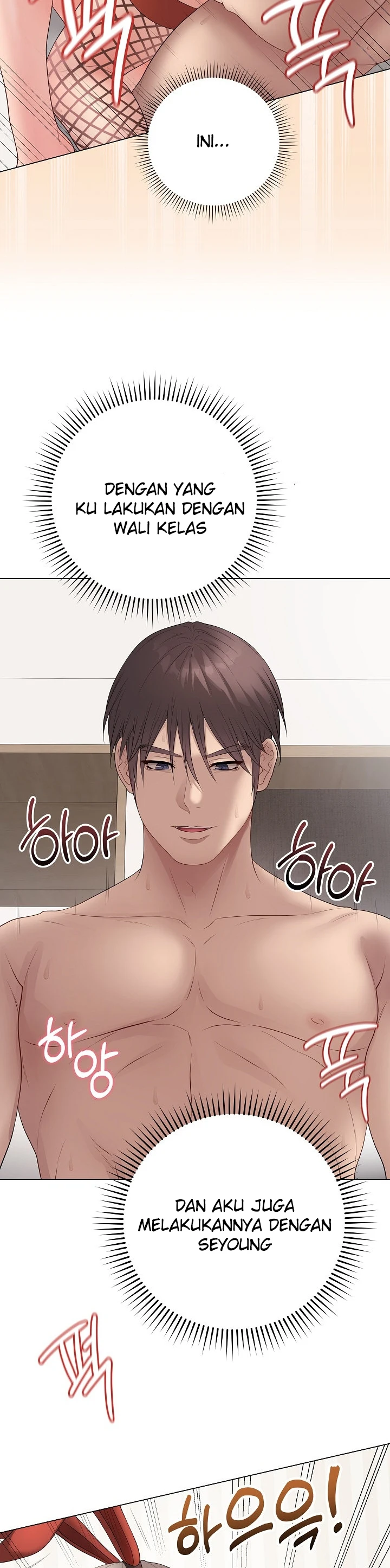 Signed, Sealed, Mistaken - Page 3